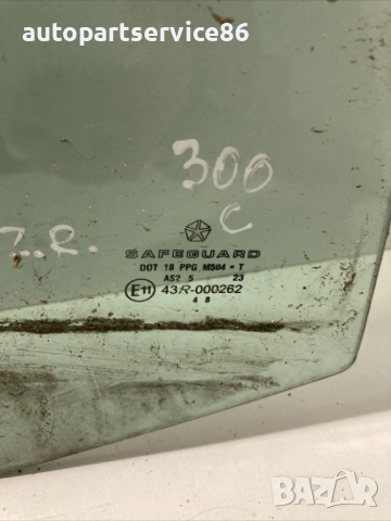 Стъкло за задна дясна врата за Chrysler 300C 3.0 CRD (2008), снимка 2 - Части - 54563163