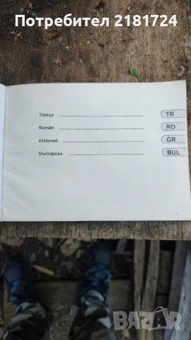 Радиосидиплеар за дачия, снимка 7 - Части - 54445236