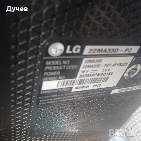 Lg тв и монитор, снимка 3 - Телевизори - 55169350