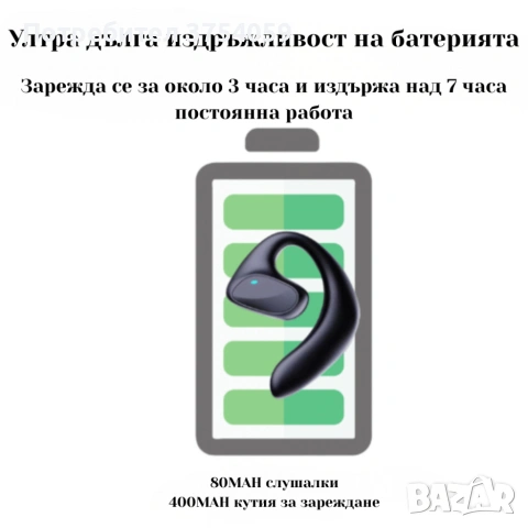 Безжични слушалки с AI превод 2 в 1 — превод в реално време, снимка 8 - Безжични слушалки - 55179540