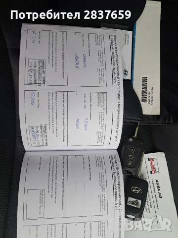 Хюндай i30 1.6 CRDI FULL , снимка 13 - Автомобили и джипове - 54444756
