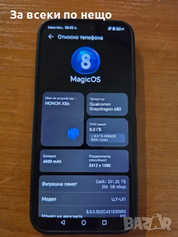 Honor X8b 256 GB 8 ГБ RAM