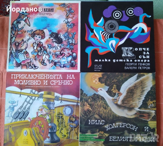 ПРИКАЗКИ на грамофонни плочи, снимка 3 - Приказки за слушане - 54715998
