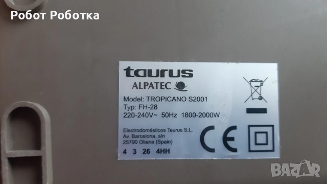 духалки, снимка 3 - Отоплителни печки - 54382081