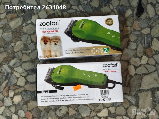 Машинка за подстригване на кучета и котки Zoofari, снимка 7 - Други - 30455269