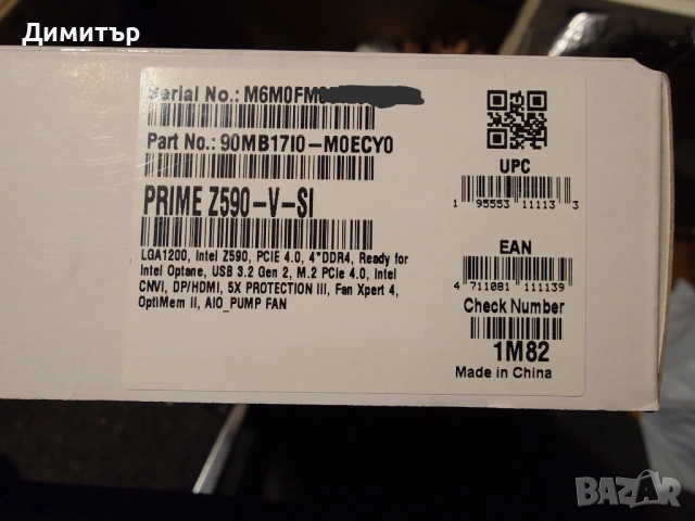 Дънна платка ASUS Prime Z590, снимка 2 - Части и Платки - 54664082