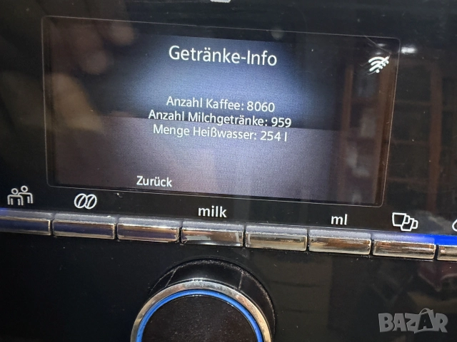 кафе машина-Siemens EQ.9 S500 Wi-Fi , снимка 4 - Кафемашини - 55507179