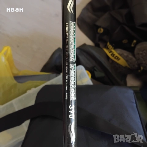 Продавам два броя фидери, снимка 10 - Въдици - 54055204