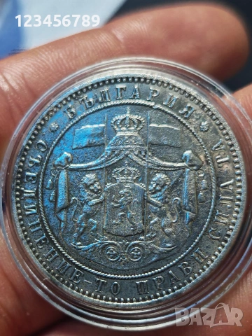 5 лева 1884г / 5лв 1884 / 5 1884, снимка 2 - Нумизматика и бонистика - 54043568