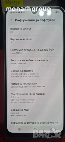 Телефон Samsung Galaxy A17 5G 128GB 4GB RAM Dual , снимка 5 - Други - 54781174