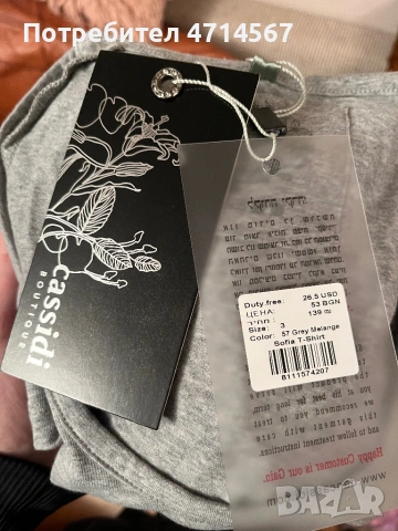 Тениска на CAssidi, снимка 3 - Тениски - 53991413