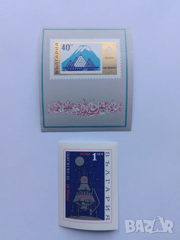 пощенски блок марки , снимка 6 - Филателия - 53128737