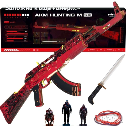 Дървен 3D пъзел конструктор MiniCity AKM Hunting M – нов