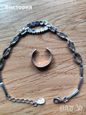 Сребърен сет 925
