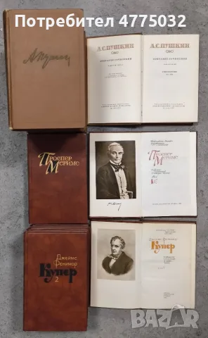 Продавам книги на руски език, снимка 2 - Художествена литература - 54066203