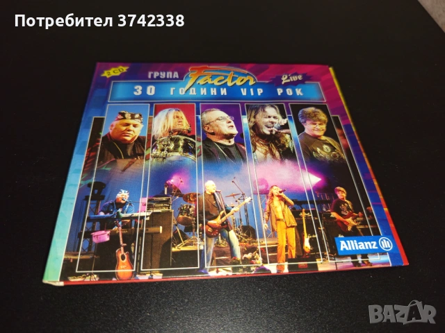 Компакт диск група Фактор - 30 години vip rock