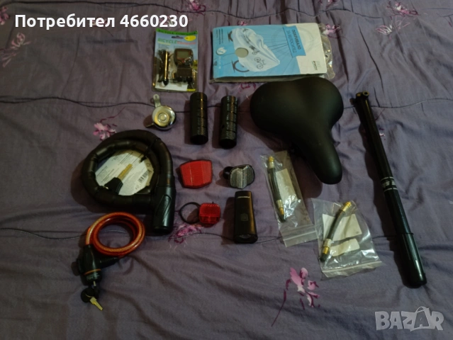 Велосипед аксесоари