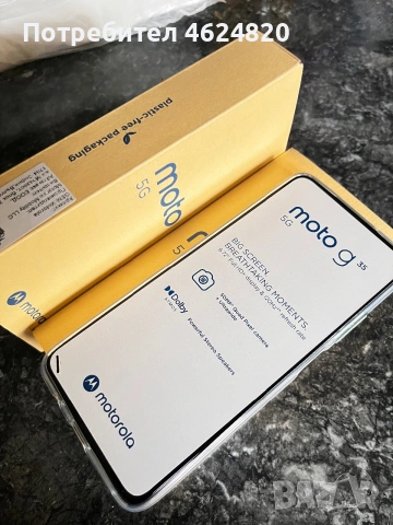 Motorola Moto G35 5G – Чисто нов, само разопакован!, снимка 2 - Motorola - 55164414