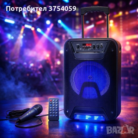 Преносима караоке тонколона - 8" говорител, LED светлина, дистанционно управление и микрофон, снимка 2 - Тонколони - 55196139