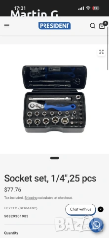 Гидория HEYTEC, снимка 7 - Гедорета - 54256330