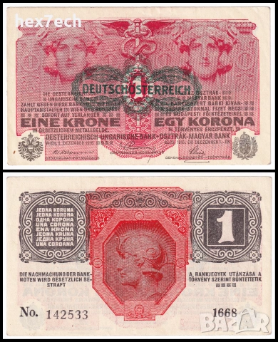 ❤️ ⭐ Австрия 1919 1 крона ⭐ ❤️