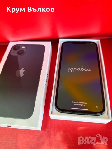 iPhone 13 128GB Midnight + кутия и калъф