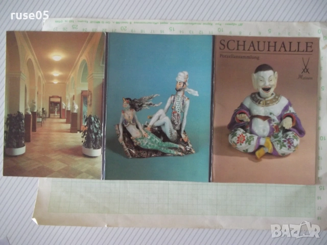 Комплект 8 бр.картички"SCHAUHALLE-Porzeilansammlung Meissen"