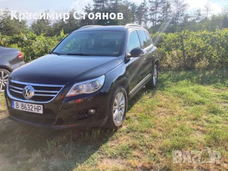 Продавам Фолксваген Тигуан 2.0 бензин 200 к