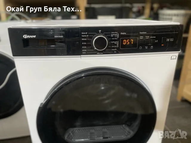сушилня 9 кг #Gram, снимка 6 - Сушилни - 55659275
