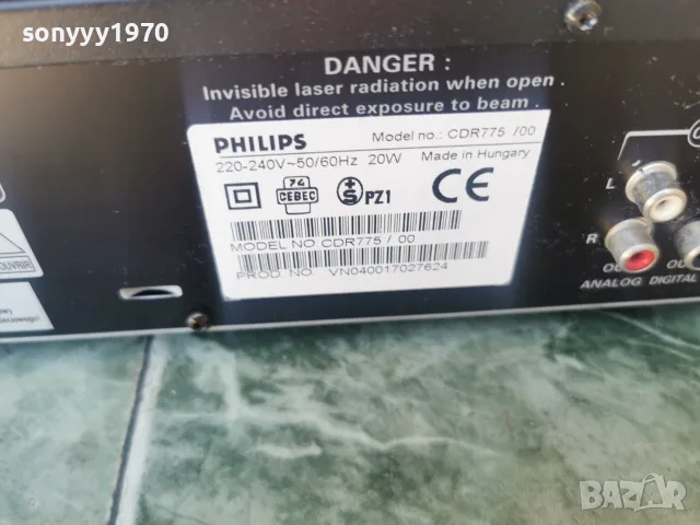 PHILIPS CDR775/00 ВНОС SWISS 1608262012L4, снимка 15 - Декове - 55683068