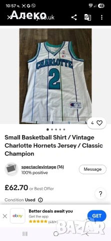 Shampion Charlotte баскетболен потник XL размер , снимка 2 - Спортни дрехи, екипи - 54724248