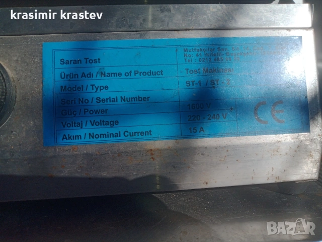 продавам професионална сандвич преса, снимка 2 - Обзавеждане на кухня - 54420094