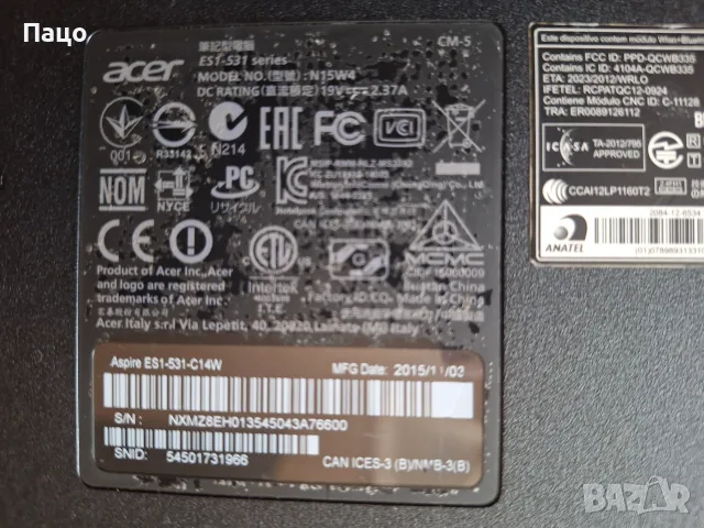 Acer Aspire ES1-531, снимка 3 - Части за лаптопи - 55397305