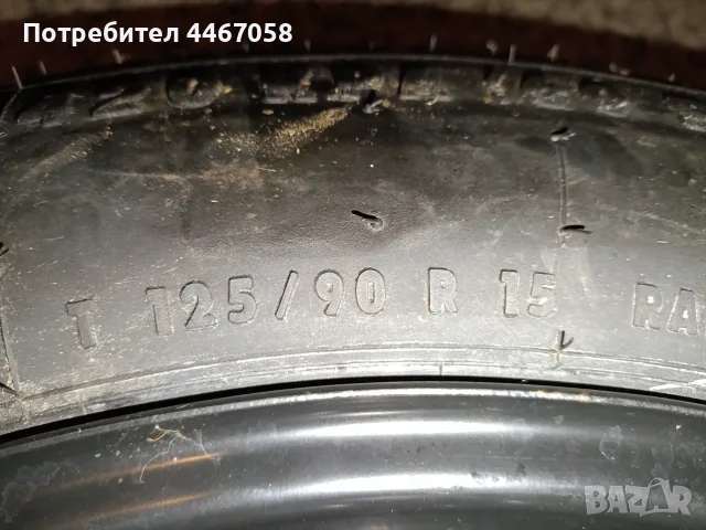 Резервна гума патерица за БМВ, снимка 3 - Гуми и джанти - 55631239