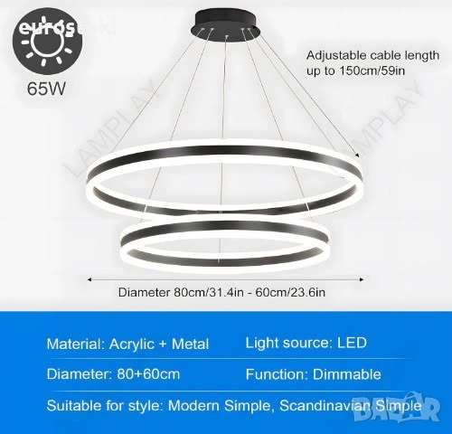 Луксозен LED полилей LAMPLAY, модерна LED висяща лампа 65W, голяма таванна лампа с 2 черни пръстена , снимка 4 - Лампи за таван - 54978071