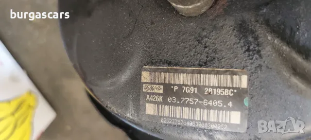 Сериво спирачна помпа 7G91 2B195BC Ford Mondeo MK4 2.0 TDCI - 140к.с. 2009г, снимка 2 - Части - 55541709