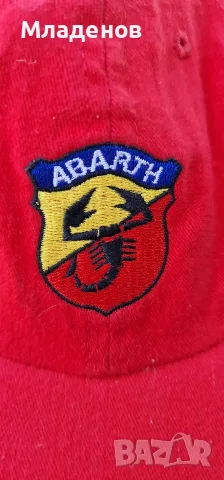 Шапка Fiat Abarth 