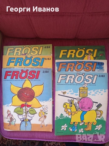 Списание „Frösi“ ГДР