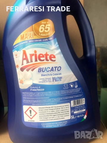 Течен перилен препарат за бяло и цветно пране Schiuma Di Marsiglia / Ariete на едро и дребно , снимка 5 - Перилни препарати и омекотители - 54276945