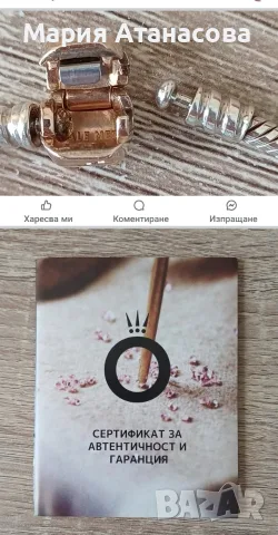 Pandora гривна с покритие , снимка 3 - Гривни - 55358621