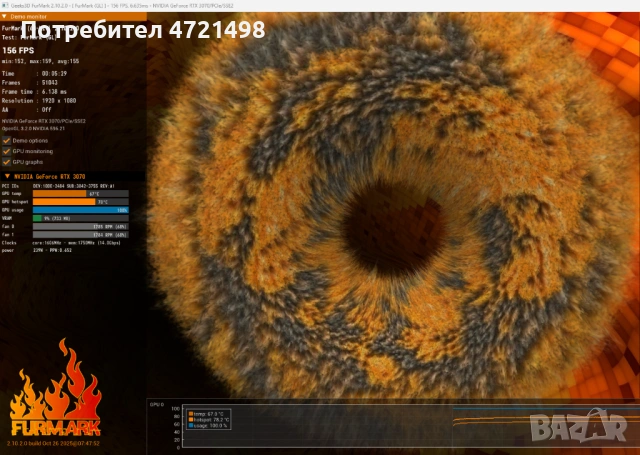 Геймърски Компютър (КАТО НОВ) - AMD R7 3700X, Nvidia RTX3070, 32GB RAM, NVMe SSD, снимка 6 - Геймърски - 54390038