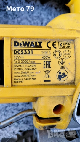 Dewalt DCS331 Акумулаторен прободен трион (Зеге), снимка 9 - Други инструменти - 55050215