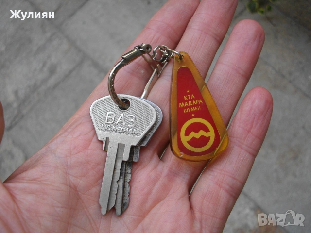  РЕТРО КЛЮЧОДЪРЖАТЕЛ КТА МАДАРА С КЛЮЧОВЕ ТОЛИАТИ ВАЗ ЛАДА 