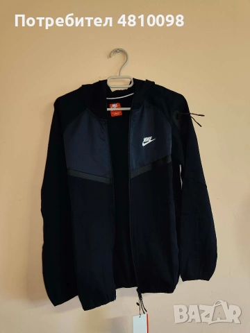 Мъжки екипи! 