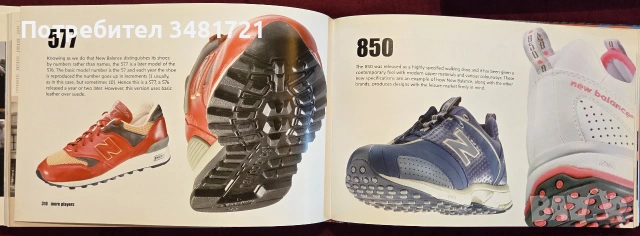 Енциклопедия на маратонките / Sneakers, снимка 12 - Други - 55064861