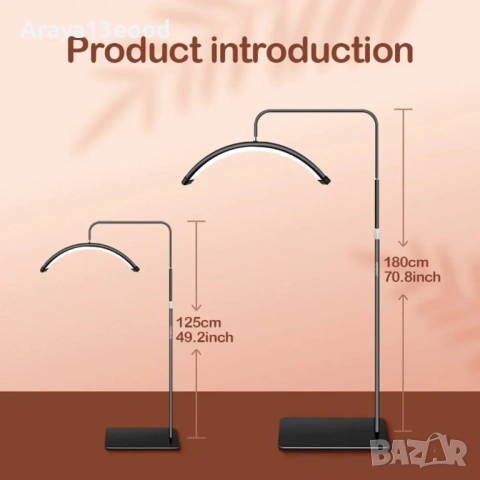 LED подова лампа полумесец – професионално осветление с дистанционно, снимка 7 - Лед осветление - 54203316