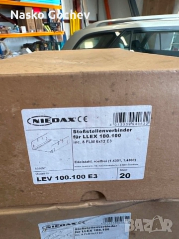 NIEDAX ЕЛЕМЕНТИ ЗА КАБЕЛНИ СКАРИ, OBO BETTERMANN ЕЛЕМЕНТИ, Bosch Rexroth 3842552940, снимка 4 - Електродвигатели - 54989247