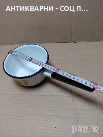 Соц Стара Емалйрана Малка Касерола. НОМЕР 621., снимка 10 - Антикварни и старинни предмети - 54084138