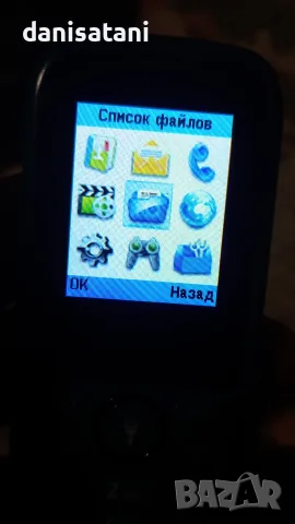 Gsm с копчета и две сим карти, снимка 4 - Телефони с две сим карти - 55359141