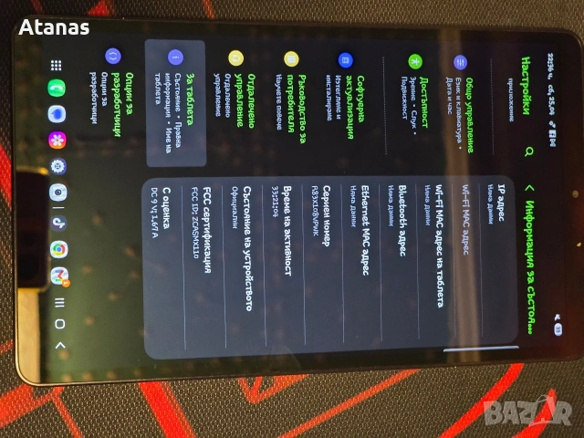 Samsung Galaxy Tab A9 - 8/128gb, снимка 3 - Таблети - 54315129